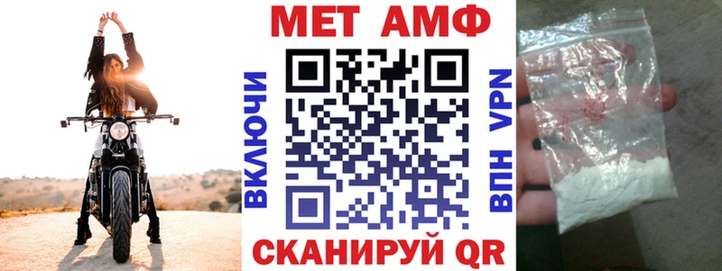 что такое наркотик Чусовой Amphetamine Premium