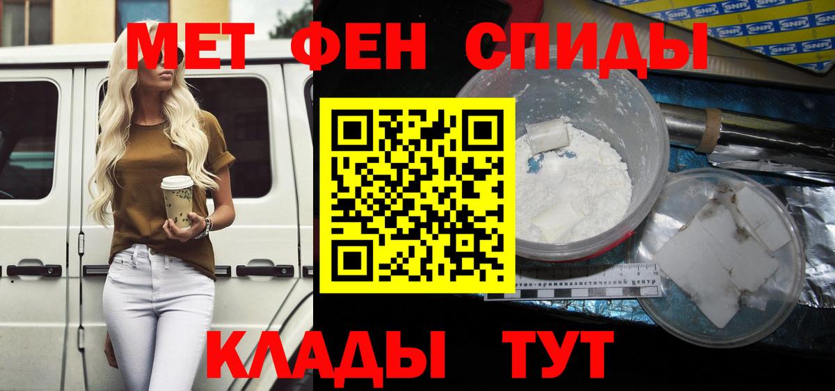 Чусовой  Amphetamine  Вход с VPN  АМФ 98% 