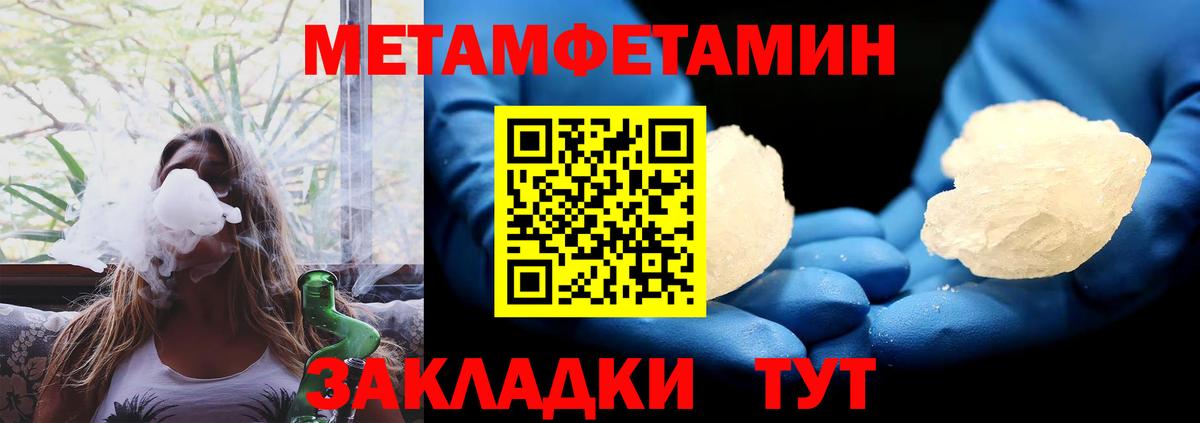 ГАШИШ  Вход с VPN  Сколько стоит  Гашиш  Alpha-PVP СК кристаллы  МДМА  МАРИХУАНА  КОКАИН  Чусовой  Меф  