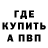 Метадон мёд milek021