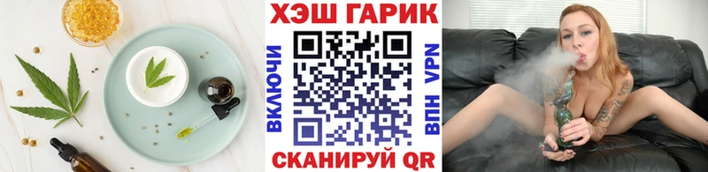 Печенье с ТГК конопля  Чусовой 