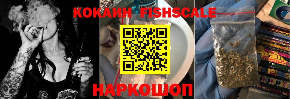 Cocaine Боливия Чусовой