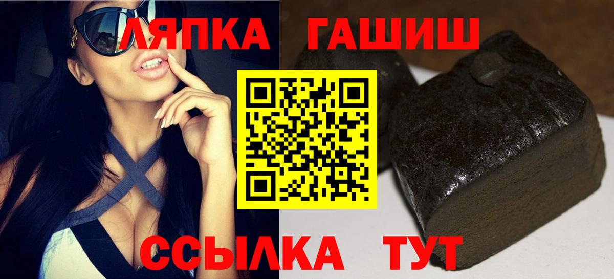 ГАШИШ  ГАШ 40% ТГК  Вход с VPN  Чусовой  ГАШ 40% ТГК 