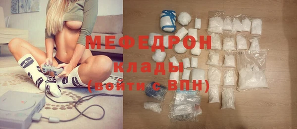 мяу мяу мука Алексин