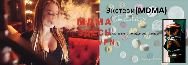 спайс Алзамай