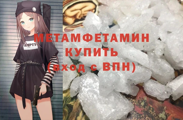 хмурый Медногорск