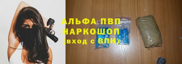 бошки Алексеевка