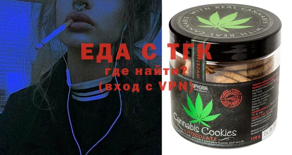 спайс Алзамай