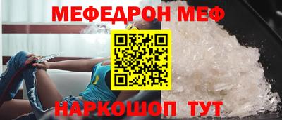соль курить ск Рыбинск