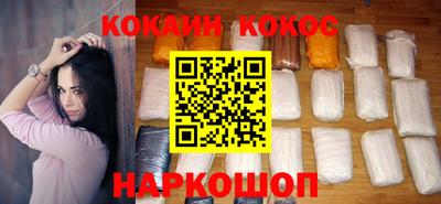 соль курить ск Рыбинск