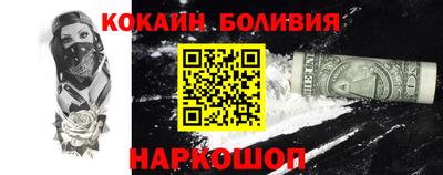 дурь Рузаевка