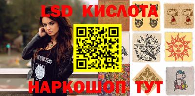 соль курить ск Рыбинск