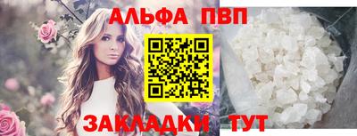дурь Рузаевка