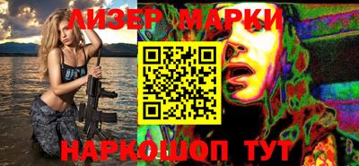 дурь Рузаевка