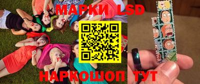дурь Рузаевка