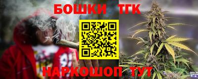 соль курить ск Рыбинск