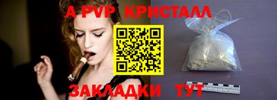 соль курить ск Рыбинск