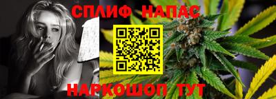 соль курить ск Рыбинск