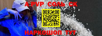дурь Рузаевка