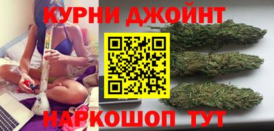 кокаин перу Сланцы