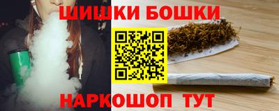 соль курить ск Рыбинск