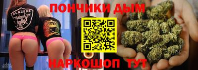 соль курить ск Рыбинск