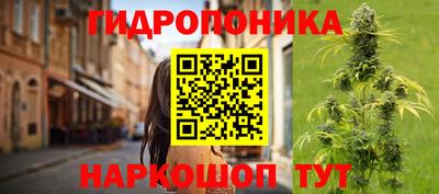 соль курить ск Рыбинск