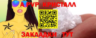 спиды Рязань