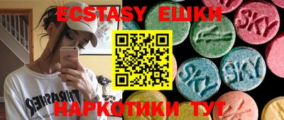 соль курить ск Рыбинск
