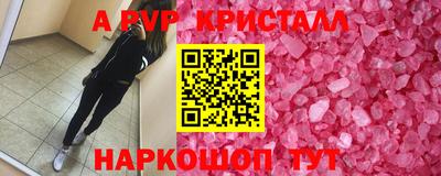 соль курить ск Рыбинск