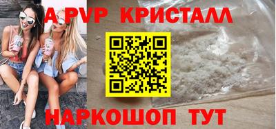 соль курить ск Рыбинск