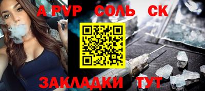 спиды Рязань