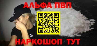 спиды Рязань