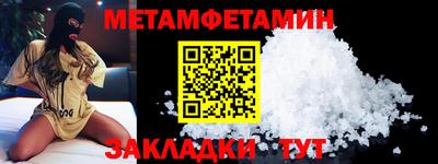 соль курить ск Рыбинск