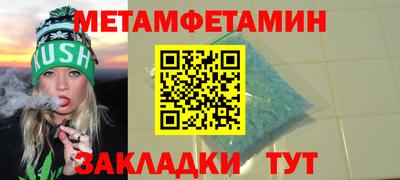 соль курить ск Рыбинск
