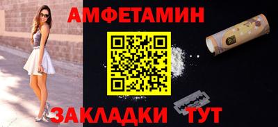 спиды Рязань