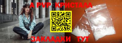 дурь Рузаевка