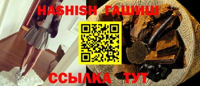 соль курить ск Рыбинск