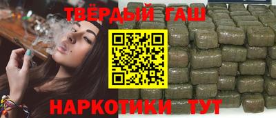 соль курить ск Рыбинск