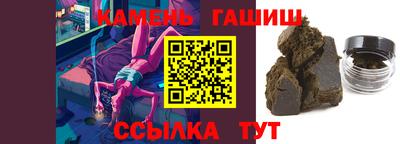 дурь Рузаевка