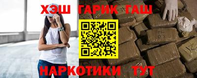 наркотики Славгород
