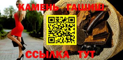 дурь Рузаевка