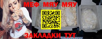 дурь Рузаевка