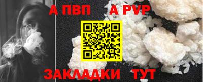 дурь Рузаевка