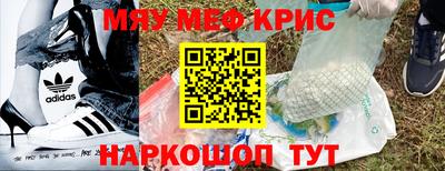 соль курить ск Рыбинск