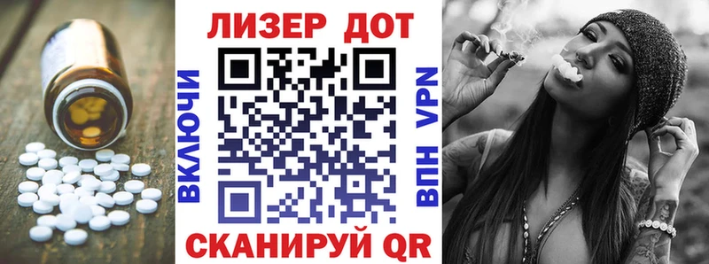 Лсд 25 экстази кислота  Чусовой 