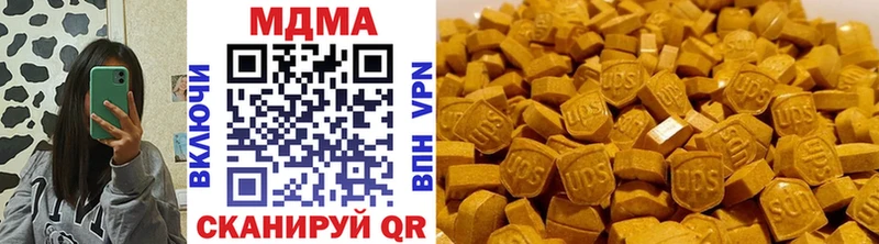 MDMA молли  Чусовой 