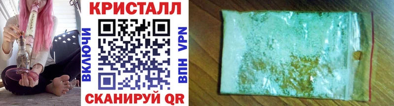 Первитин кристалл  Чусовой 