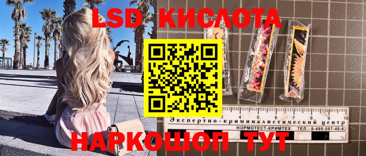 Марки 25I-NBOMe 1,8мг  Вход с VPN  Чусовой  Марки 25I-NBOMe 1,8мг 