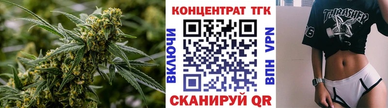Дистиллят ТГК Wax  Чусовой 